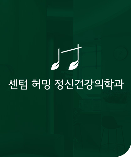 웹메디컬 포트폴리오